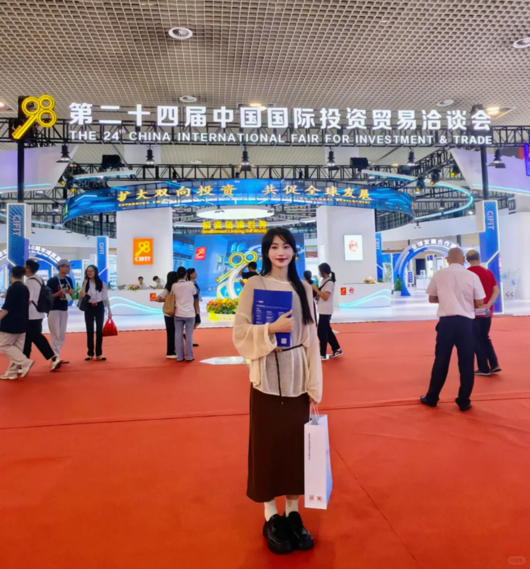 98投洽会结束啦