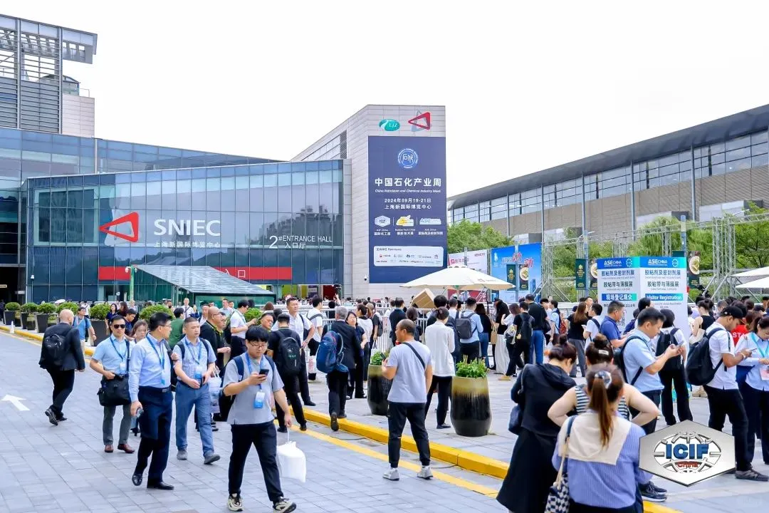 2025（第二十二届）中国国际化工展览会