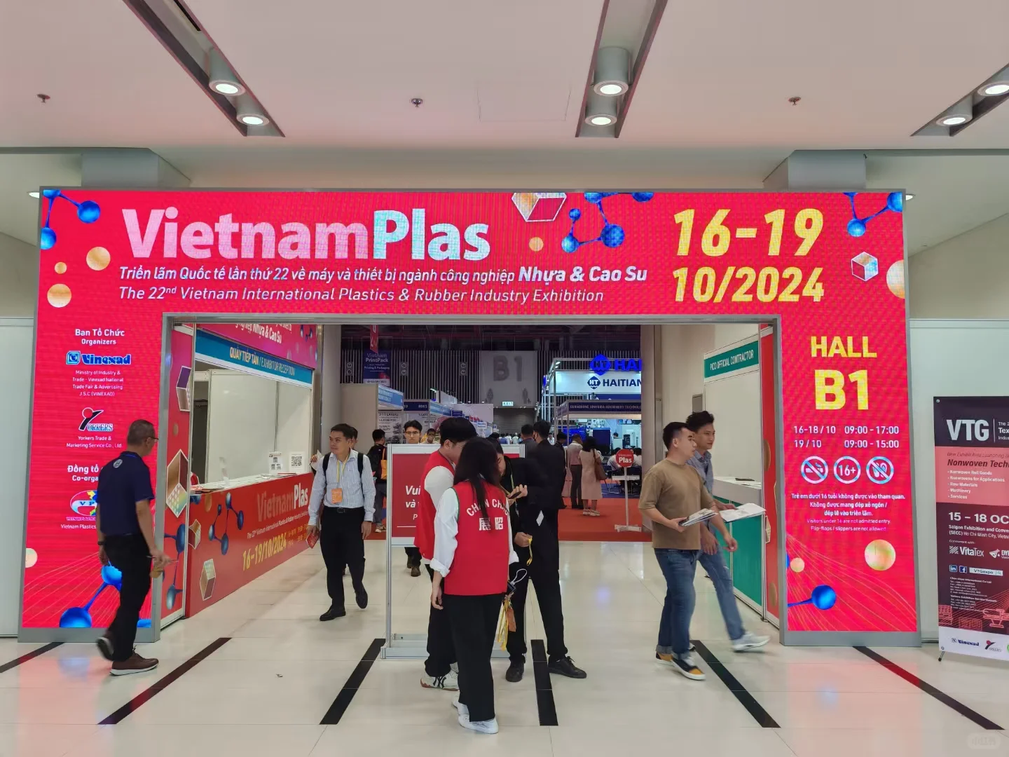 今年有没有要去越南参展的塑料企业呀～