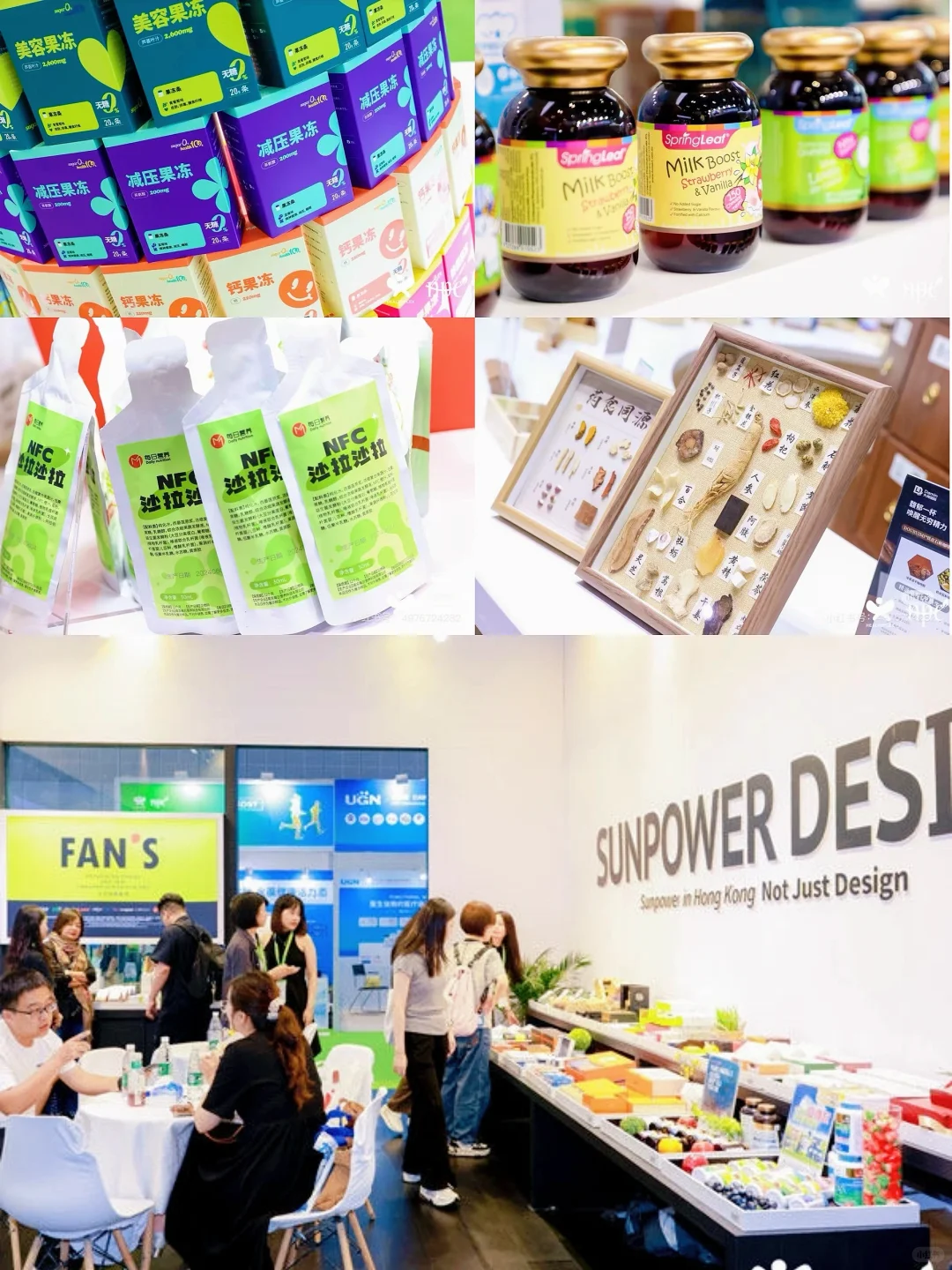 上海HNC健康营养展火热开启?，欢迎参与！