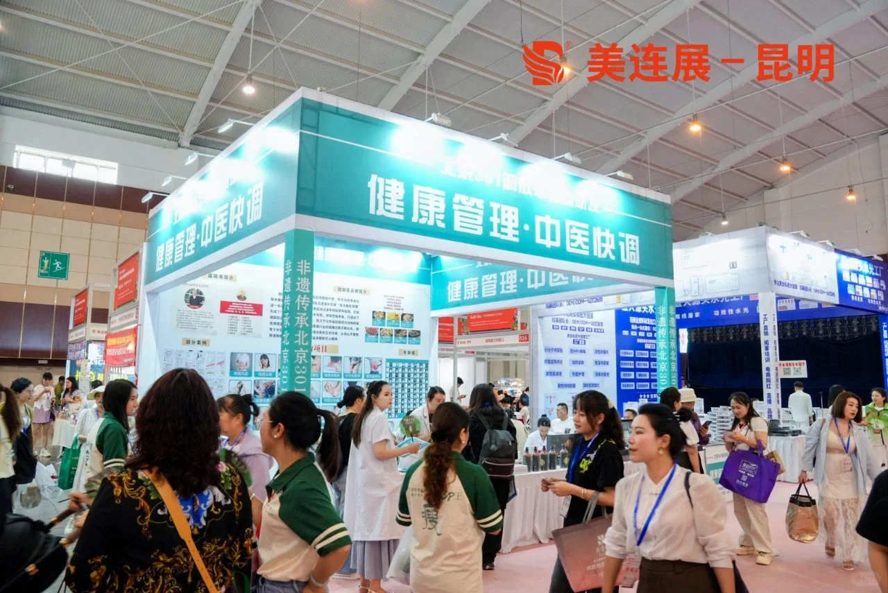 接下来，还有15场美业博览会