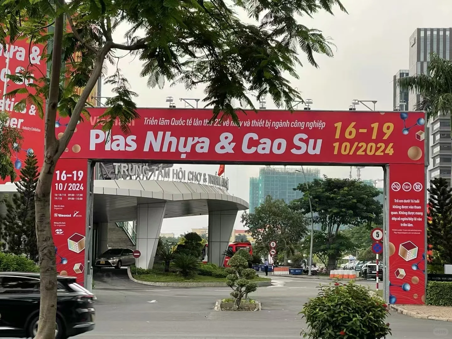 今年有没有要去越南参展的塑料企业呀～