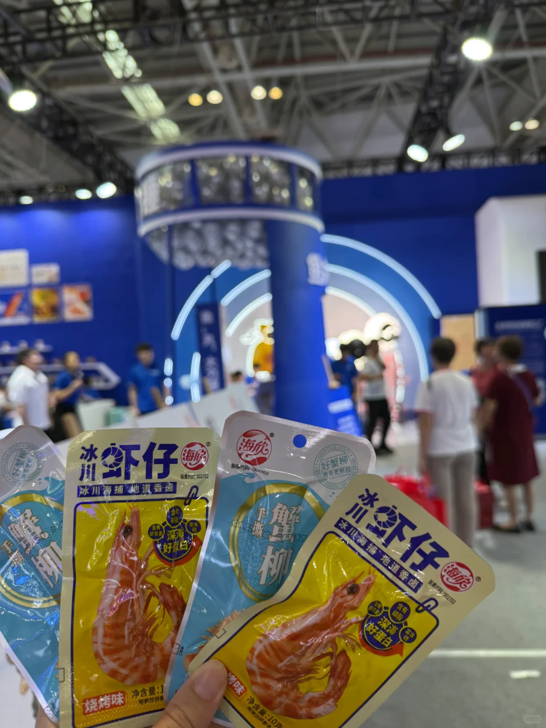 2025.6.13国际渔业博览会