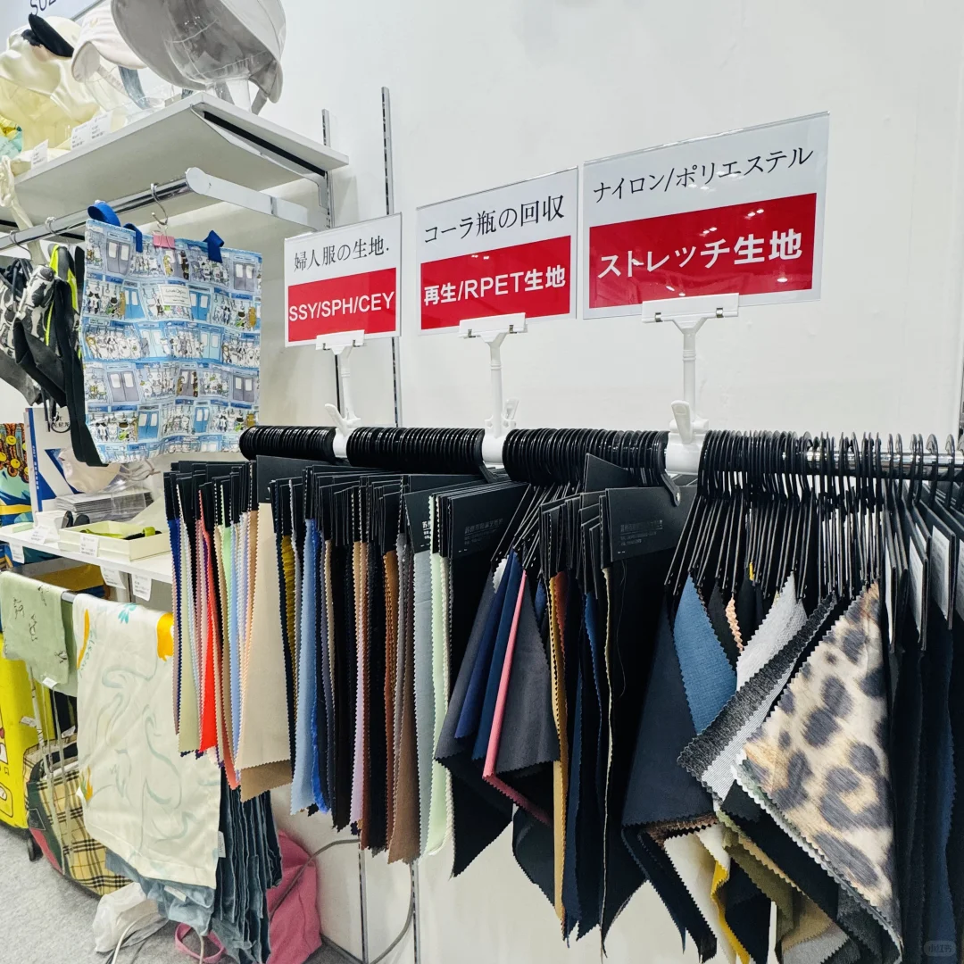 重生之我在日本摆展位?