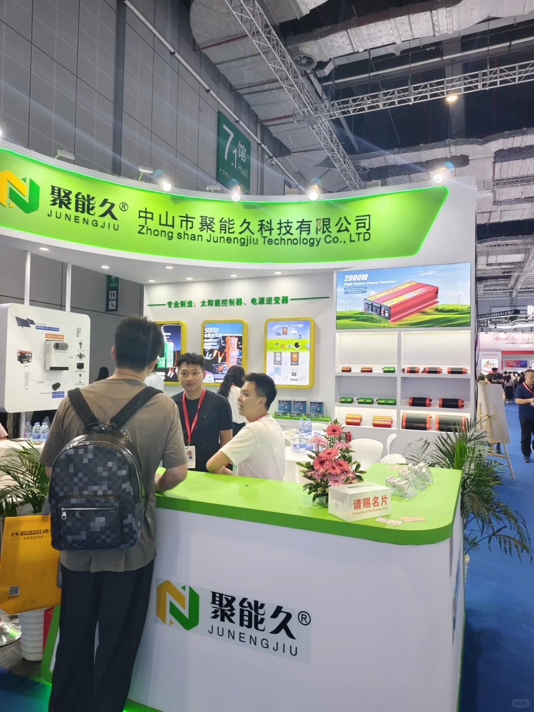 一年一度SNEC光伏展上