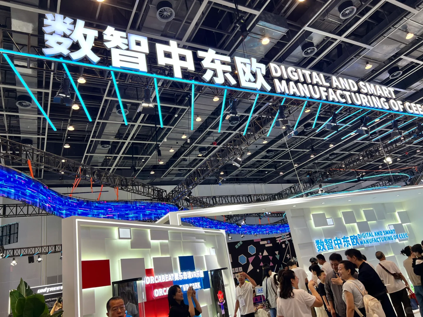 ?宁波国际会议中心——中东欧博览会