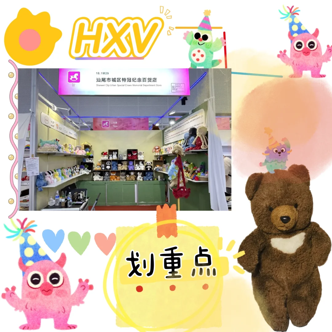 展会心得（⌒▽⌒）