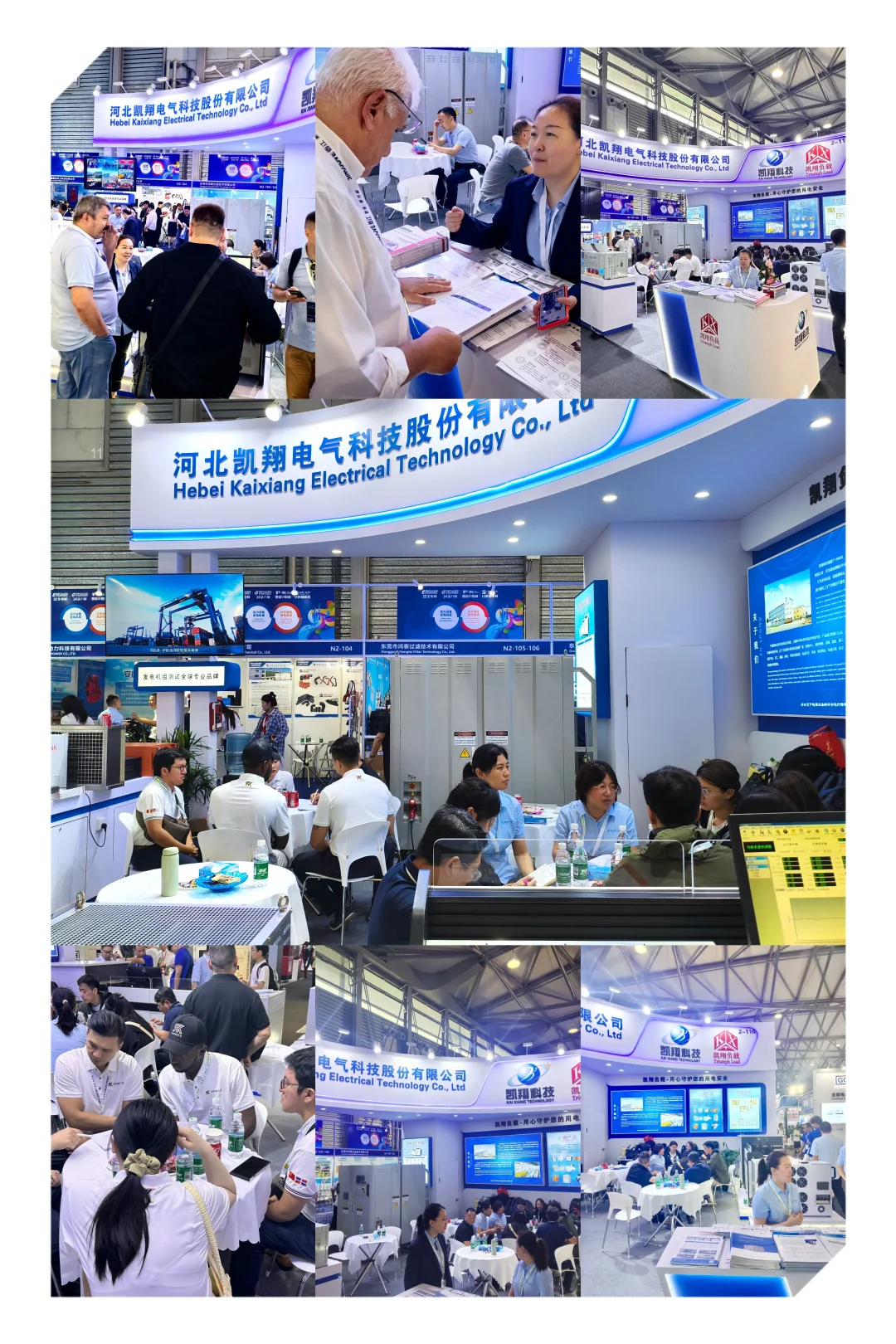 展会直击Day2 | 凯翔科技展台人气爆棚