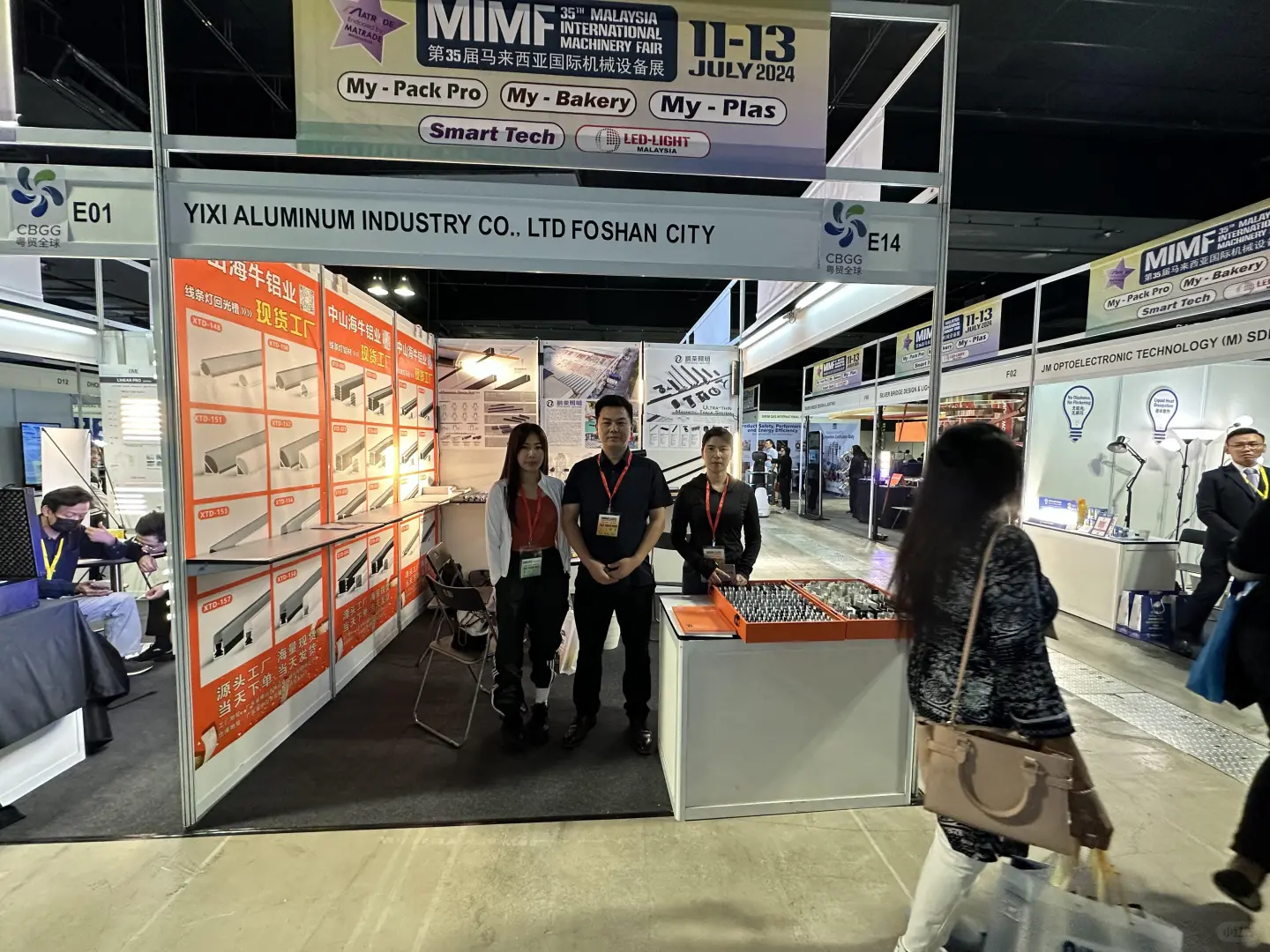 2025年7月马来西亚LED照明展《参展报名》