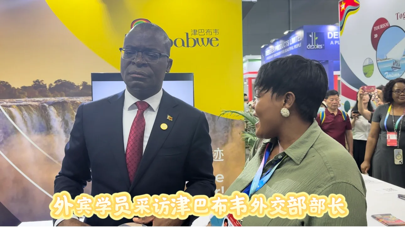 中非经贸博览会！看点超多！