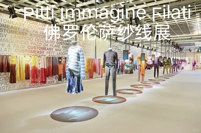 2025年7月意大利的主要展会信息