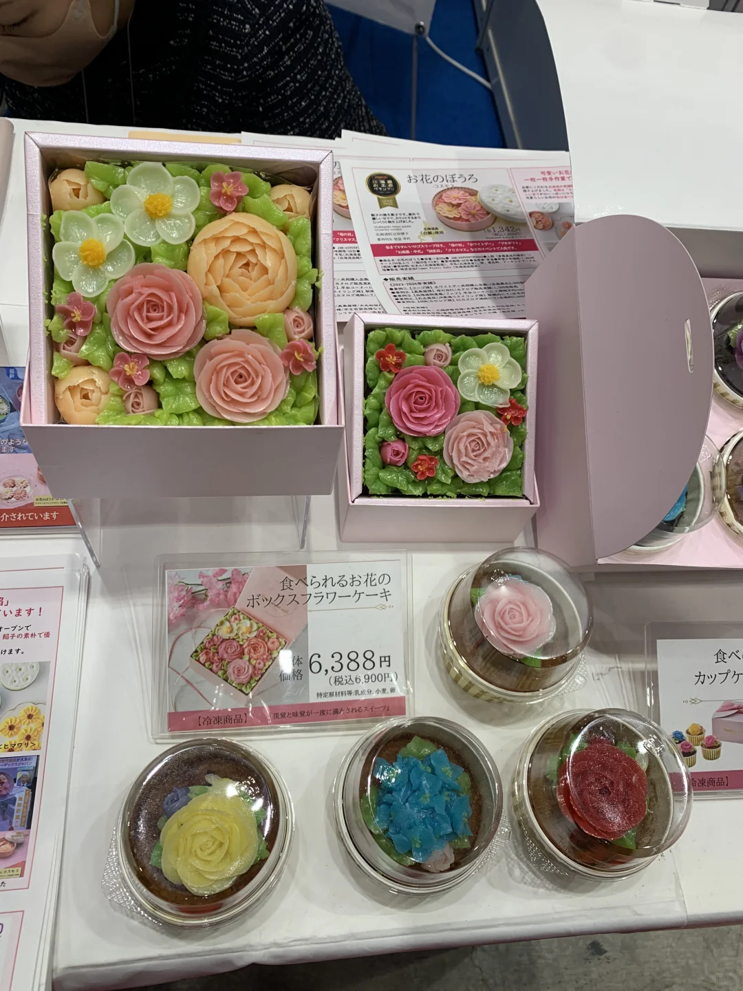 2025东京FOODEX：全球美食狂欢，免费值得冲！