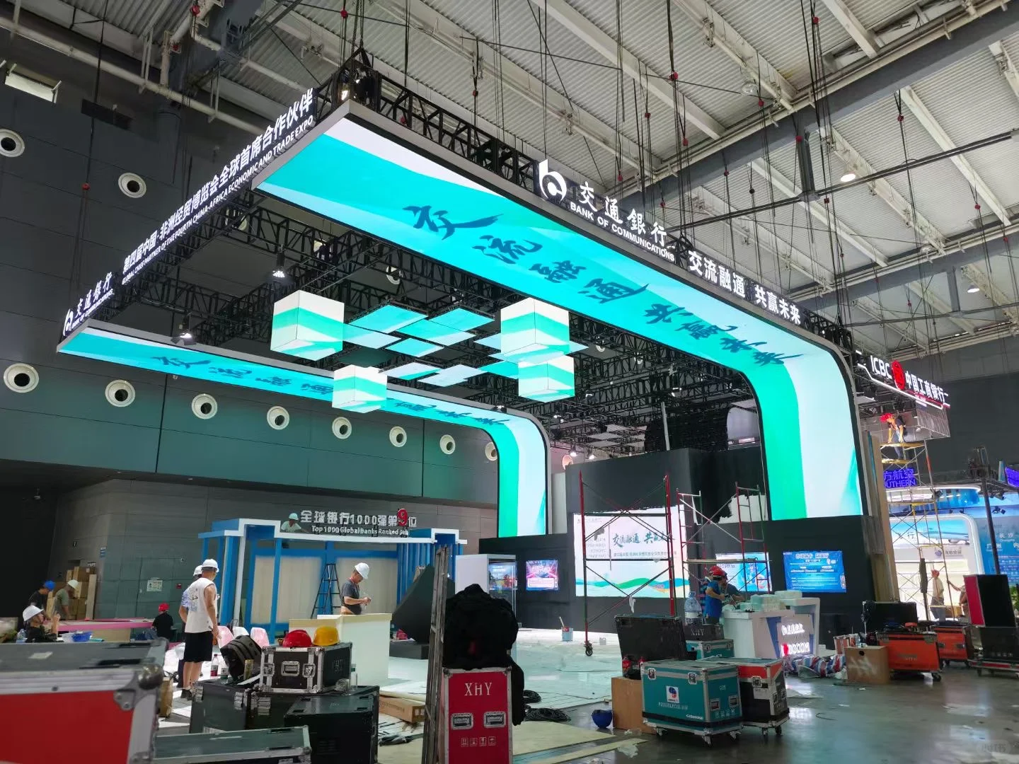 中非经贸博览会2025布展ing