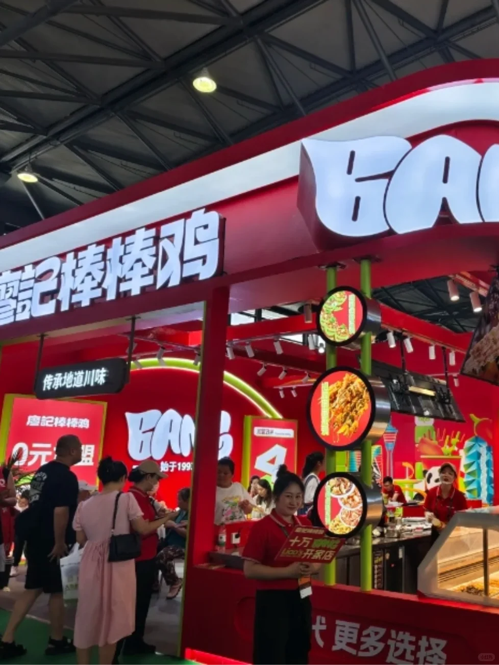 餐饮展报名流程复杂吗？简单几步轻松搞定