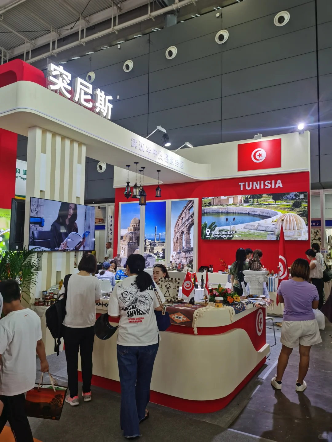 【湖南长沙•中非经贸博览会】