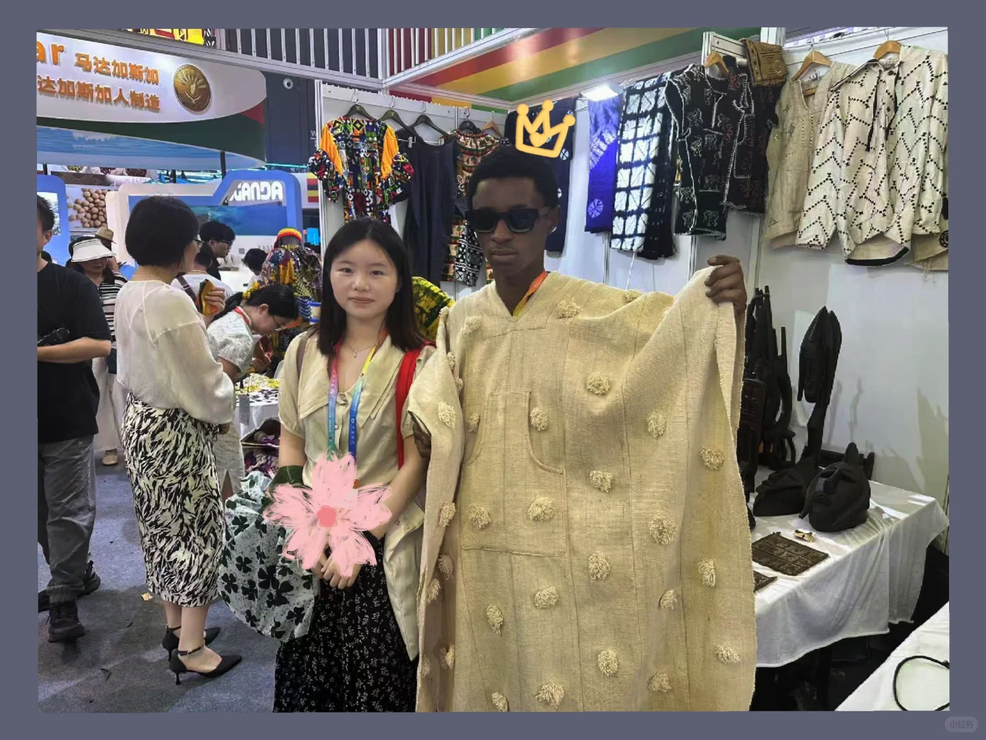 中非博览会新体验