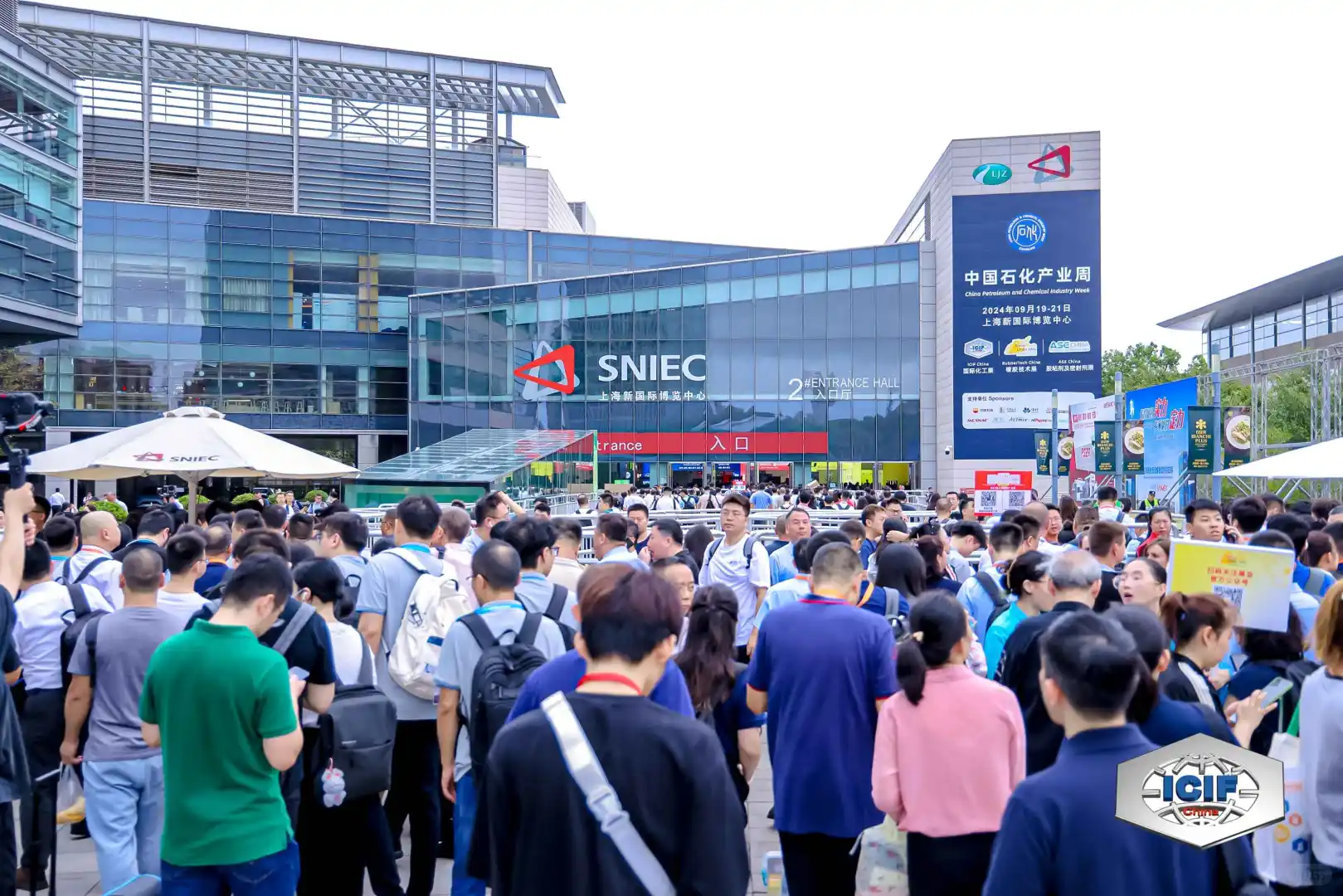 2025（第二十二届）中国国际化工展览会