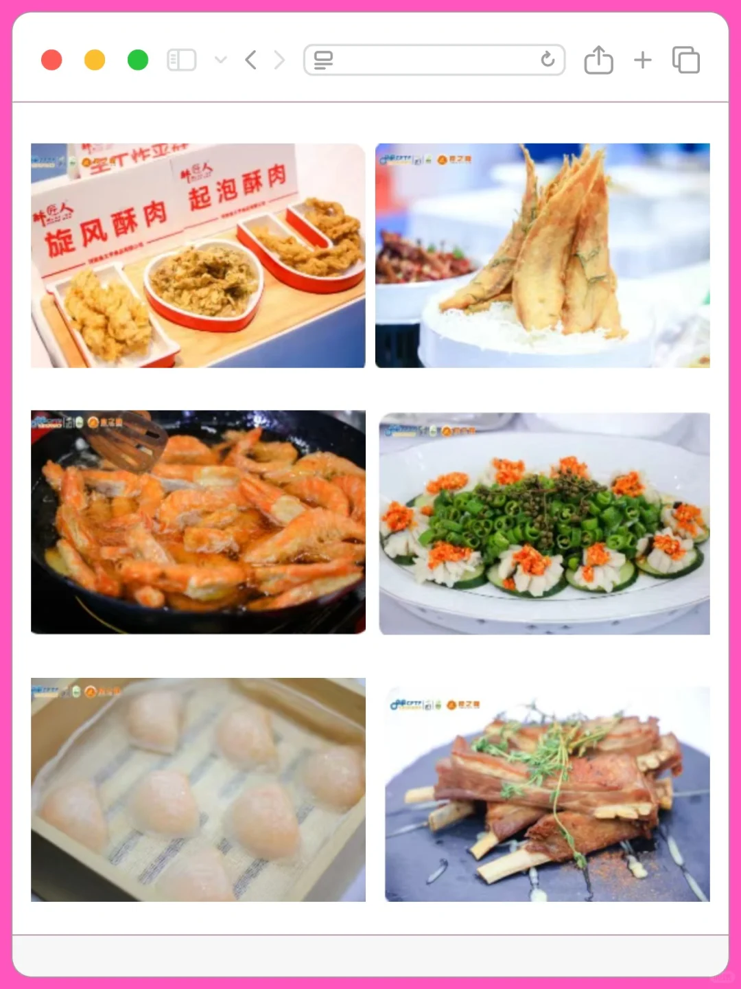 广州海鲜美食展/免费吃喝?真的不要太爽