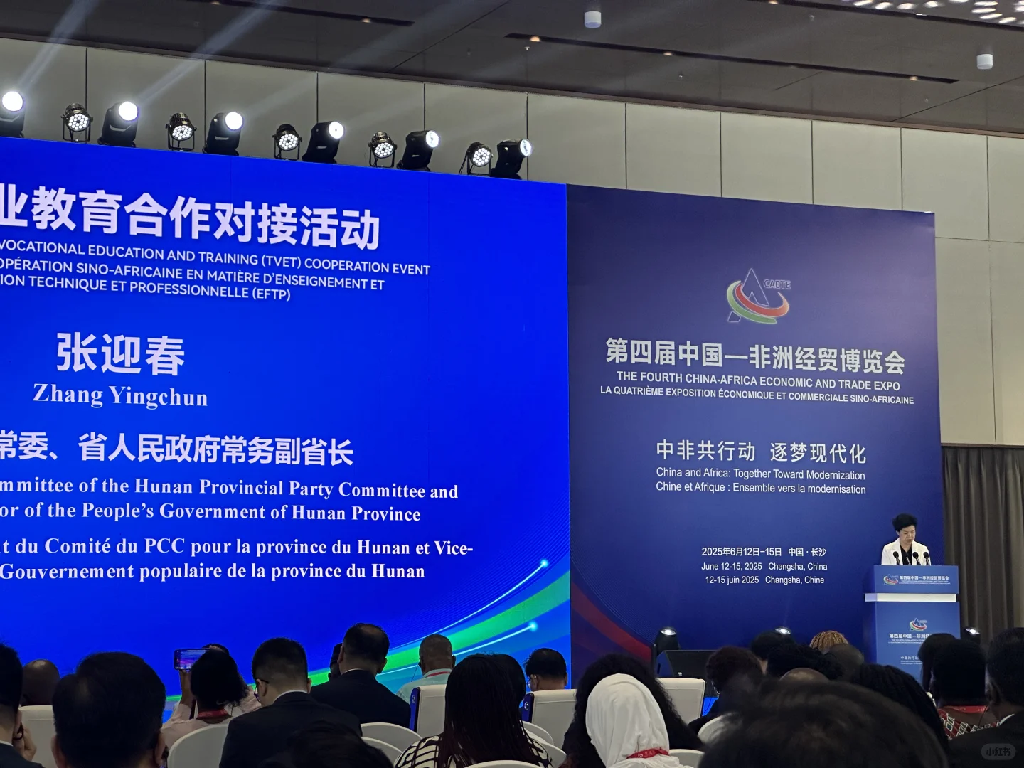 中非经贸博览会！看点超多！