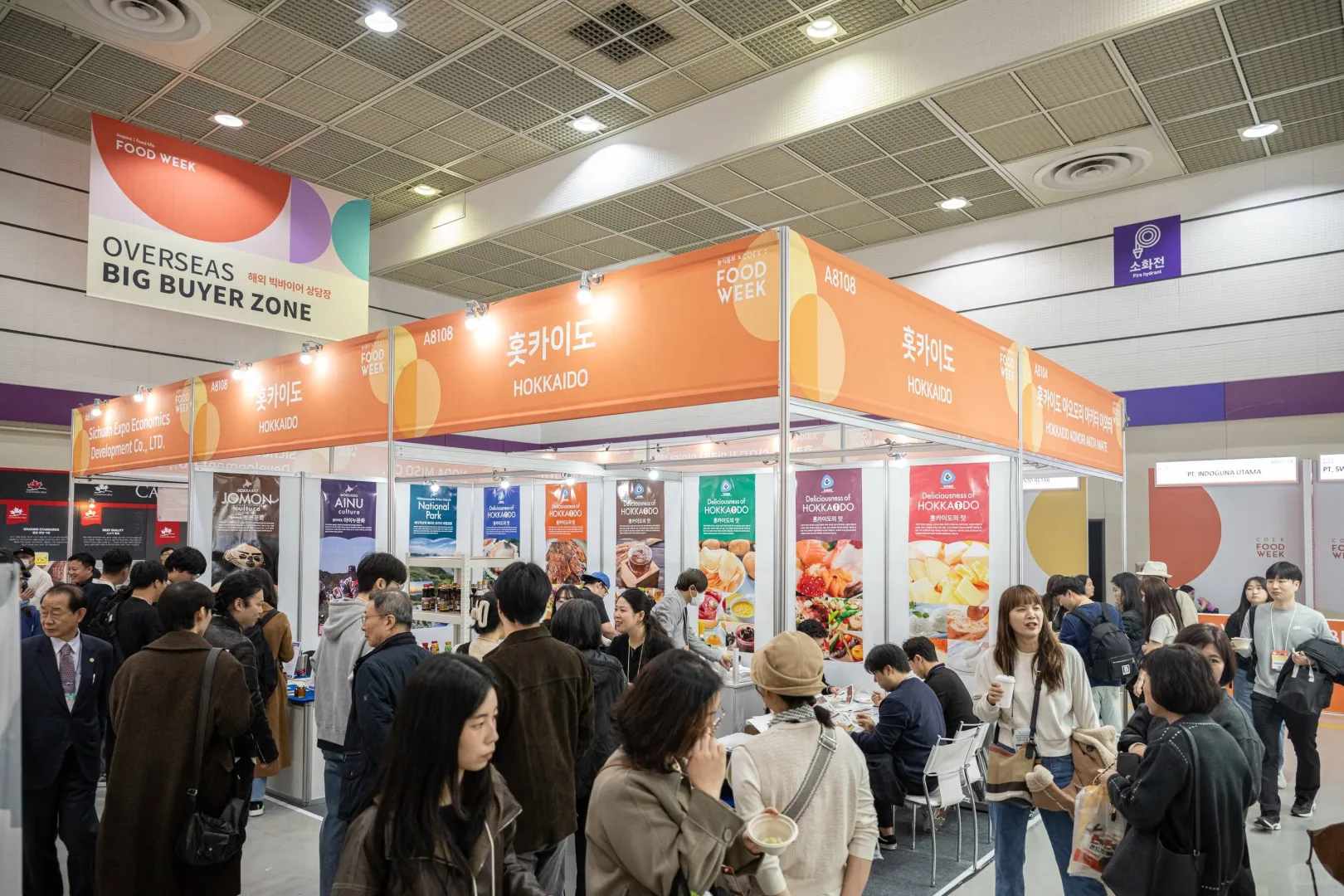 2025韩国首尔食品展览会 COEX