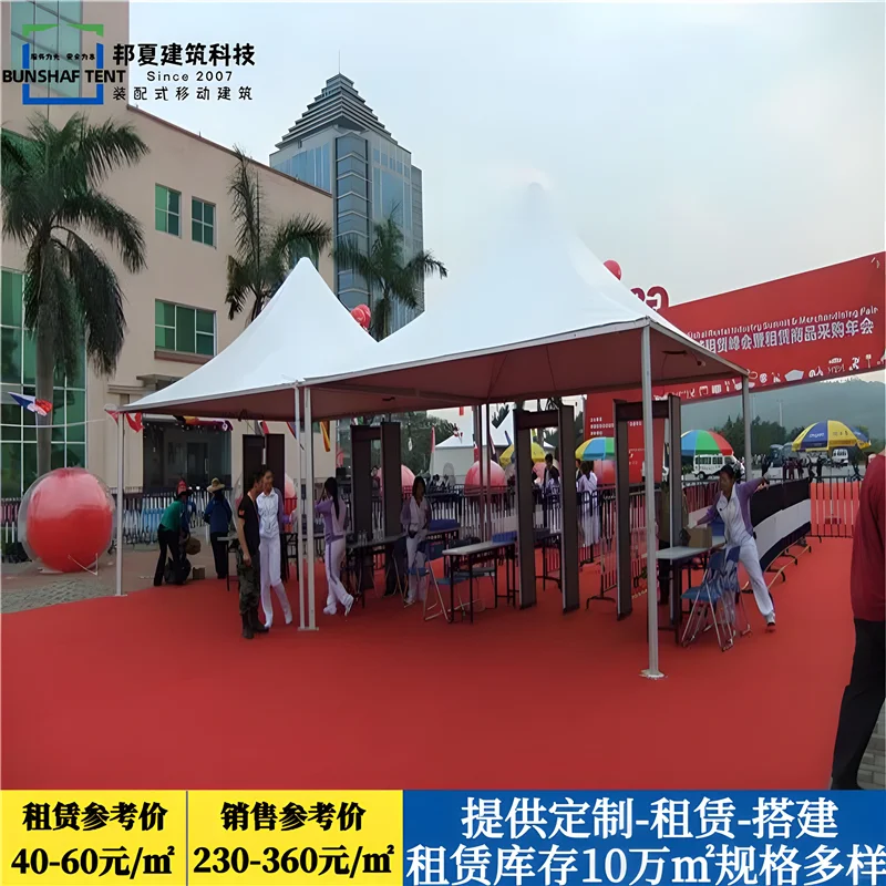 上海展会蓬房租赁