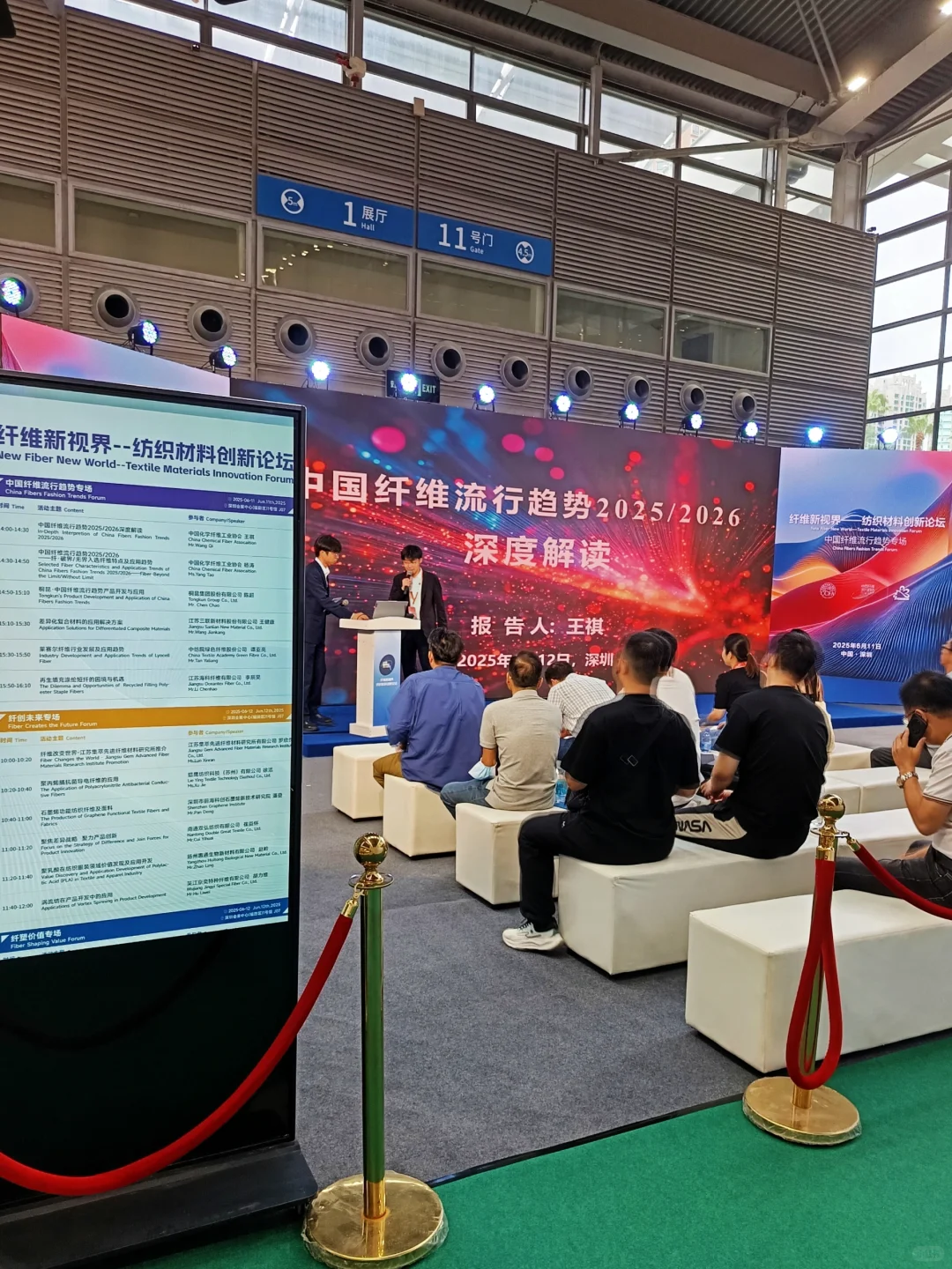 时髦精来逛深圳大湾区国际女装展！限时3天