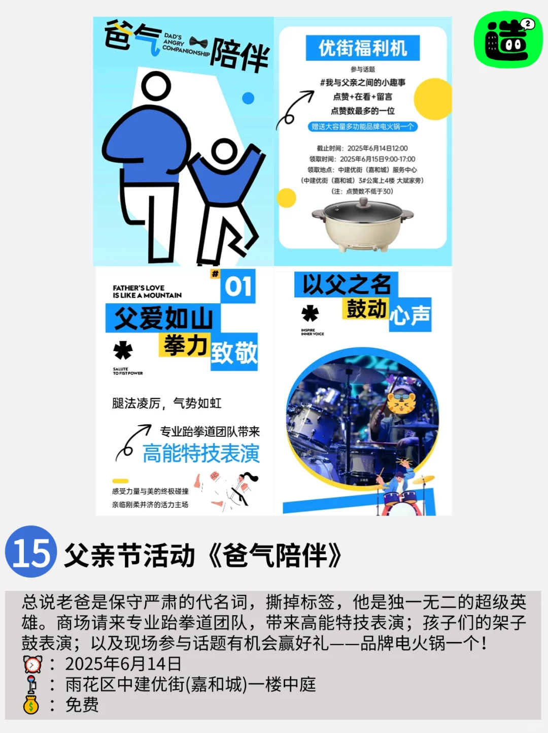 非遗日撞上中非交流，长沙这个周末太热闹！