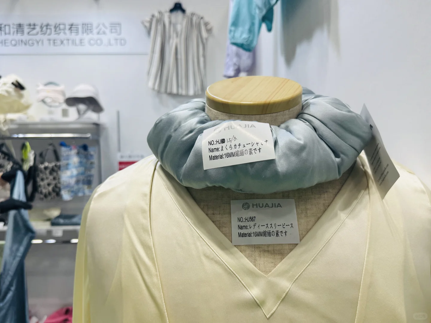 重生之我在日本摆展位?