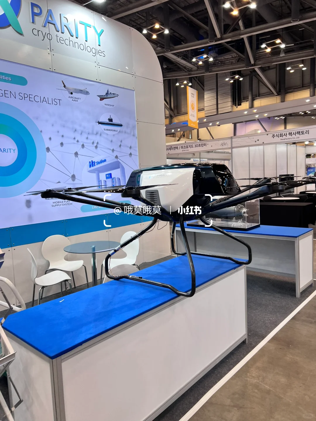 名人汇聚一堂的DKS韩国无人机展