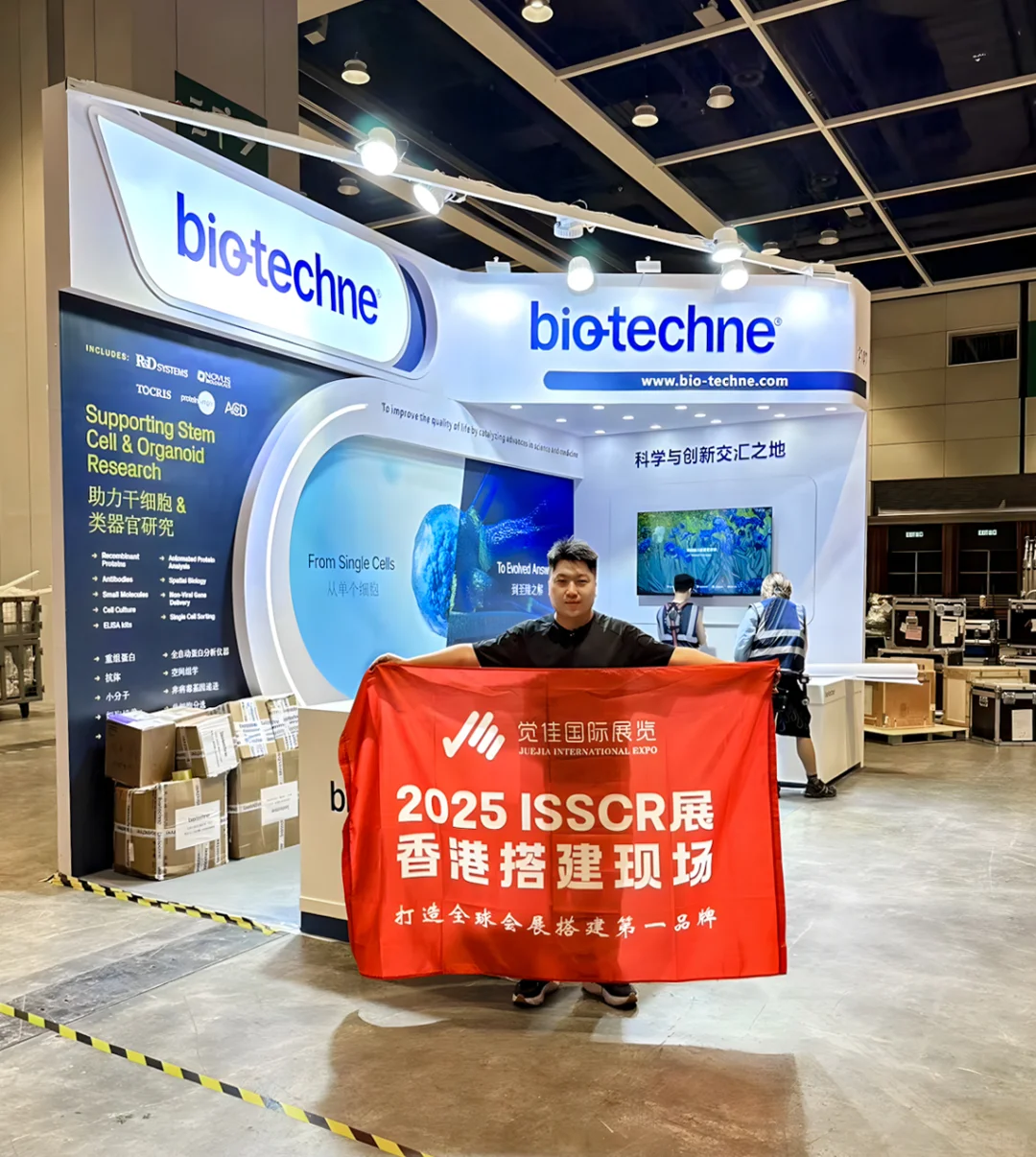 ✨新鲜出炉?香港ISSCR展搭建落地方案