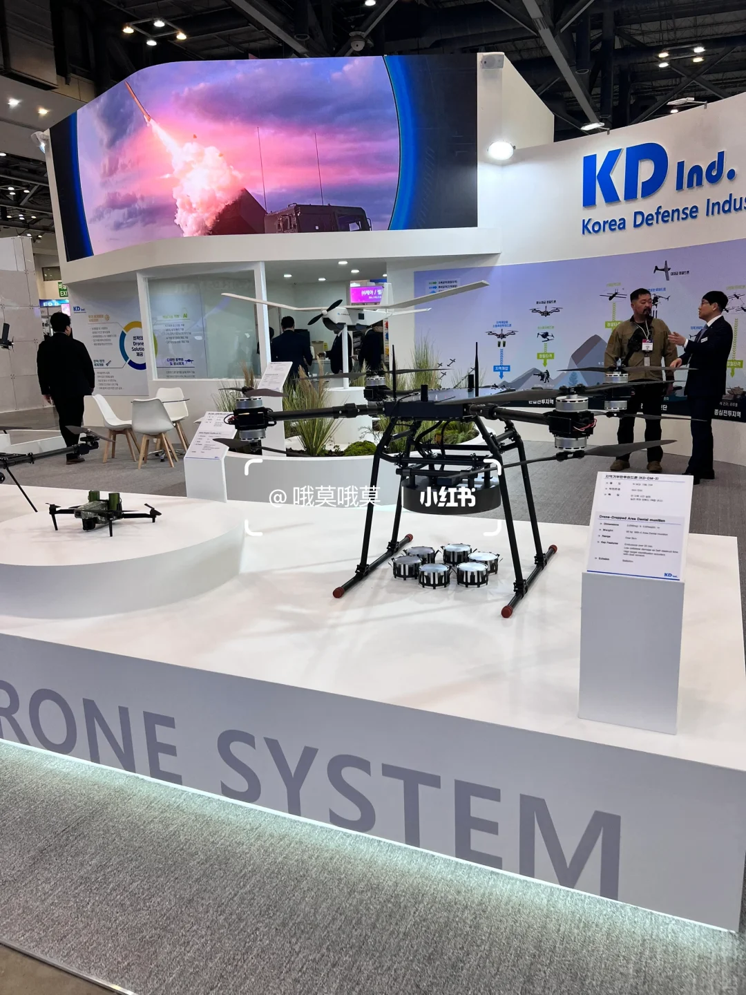 名人汇聚一堂的DKS韩国无人机展