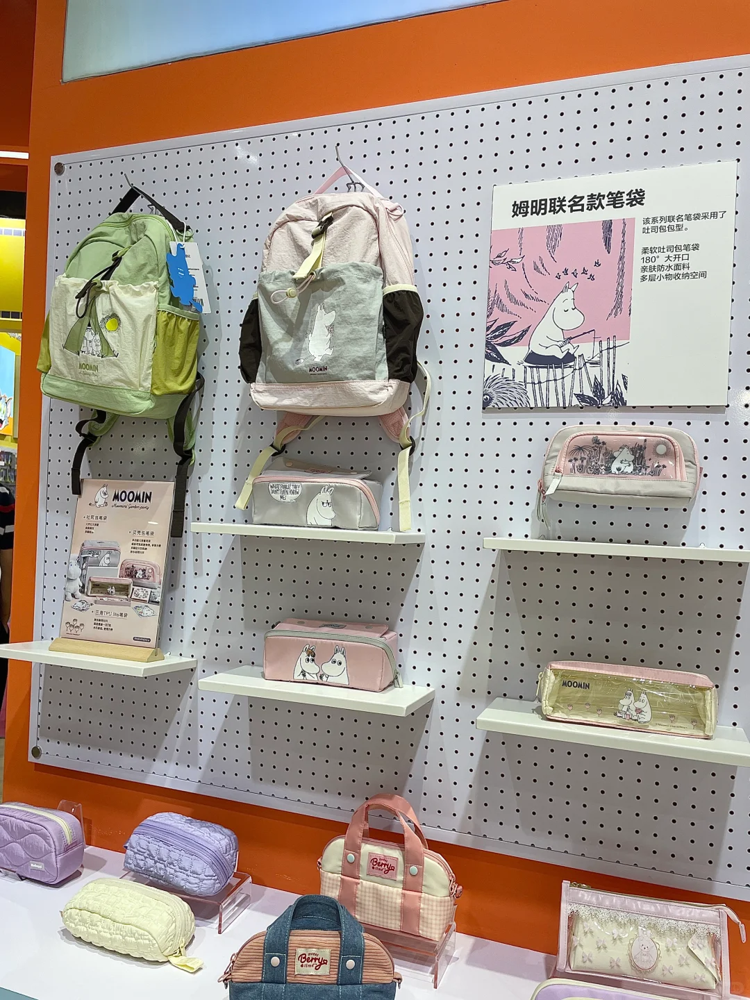 上海文具展｜新品提前看?