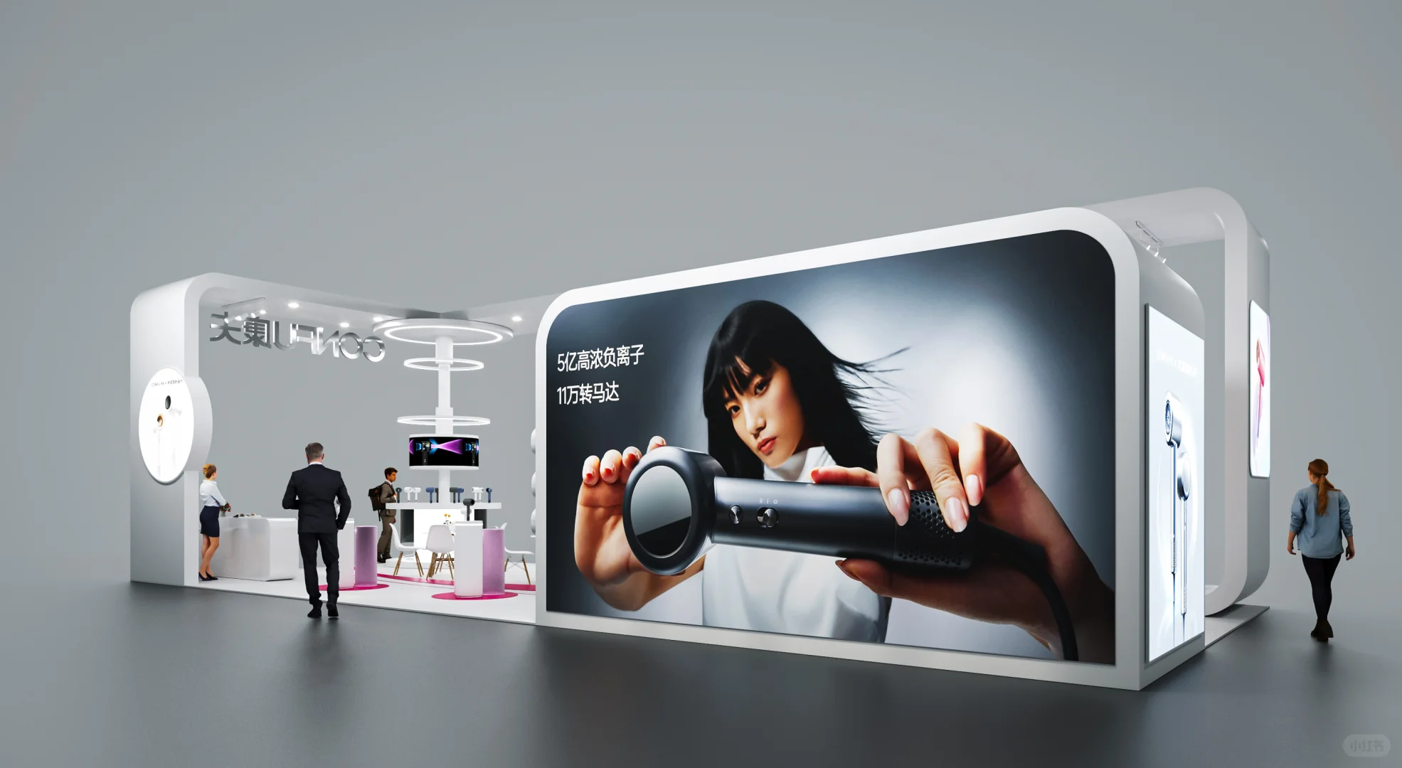 上海进博会?|现代时尚?展台设计搭建