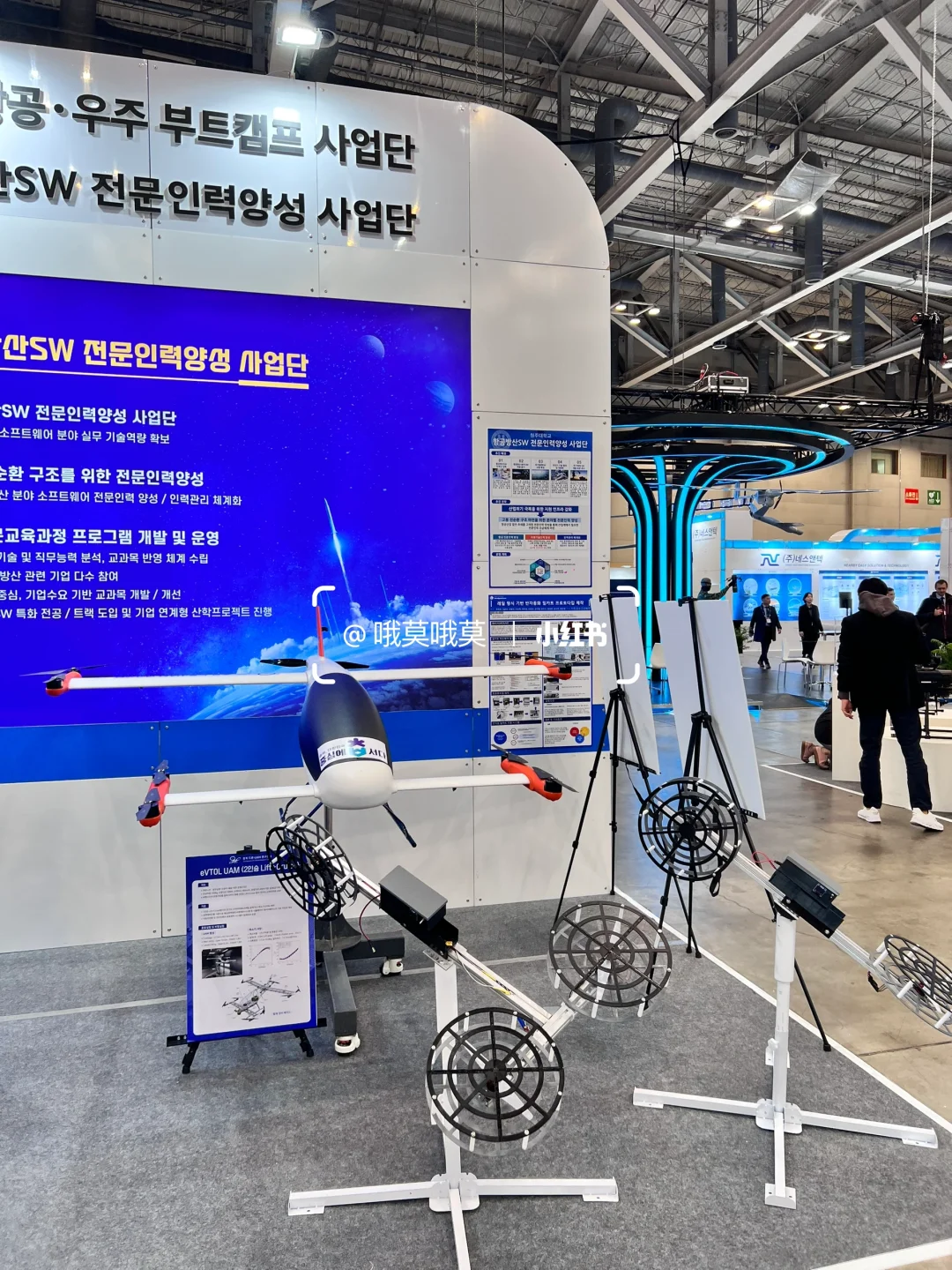 名人汇聚一堂的DKS韩国无人机展