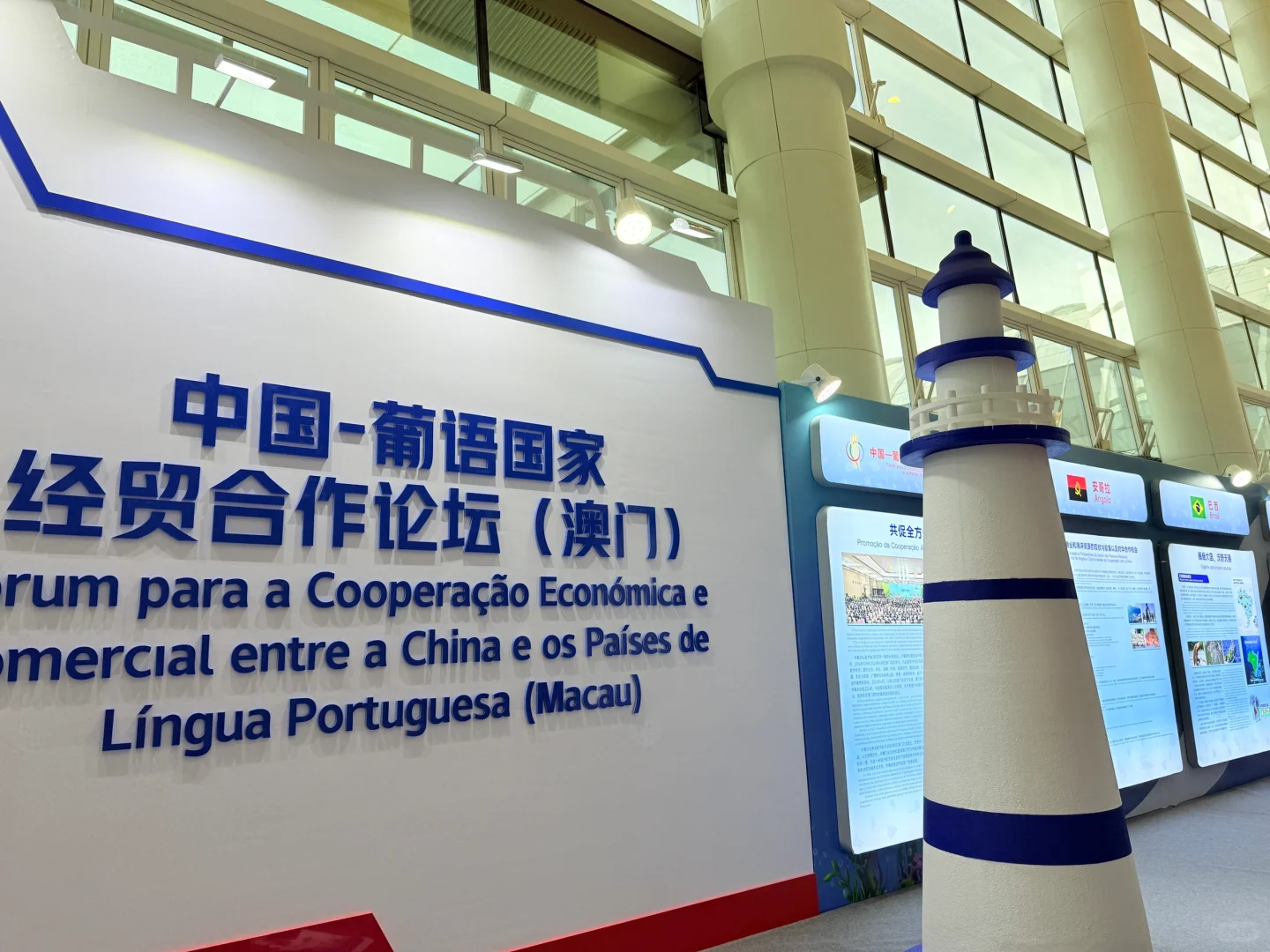 2025.6.13国际渔业博览会