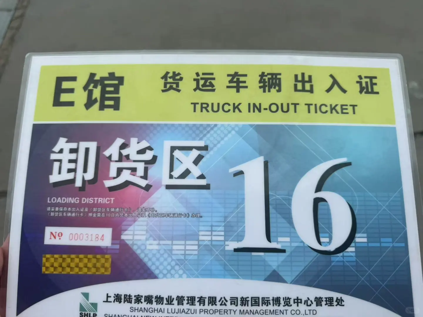 厂二代，参展是标配吗？