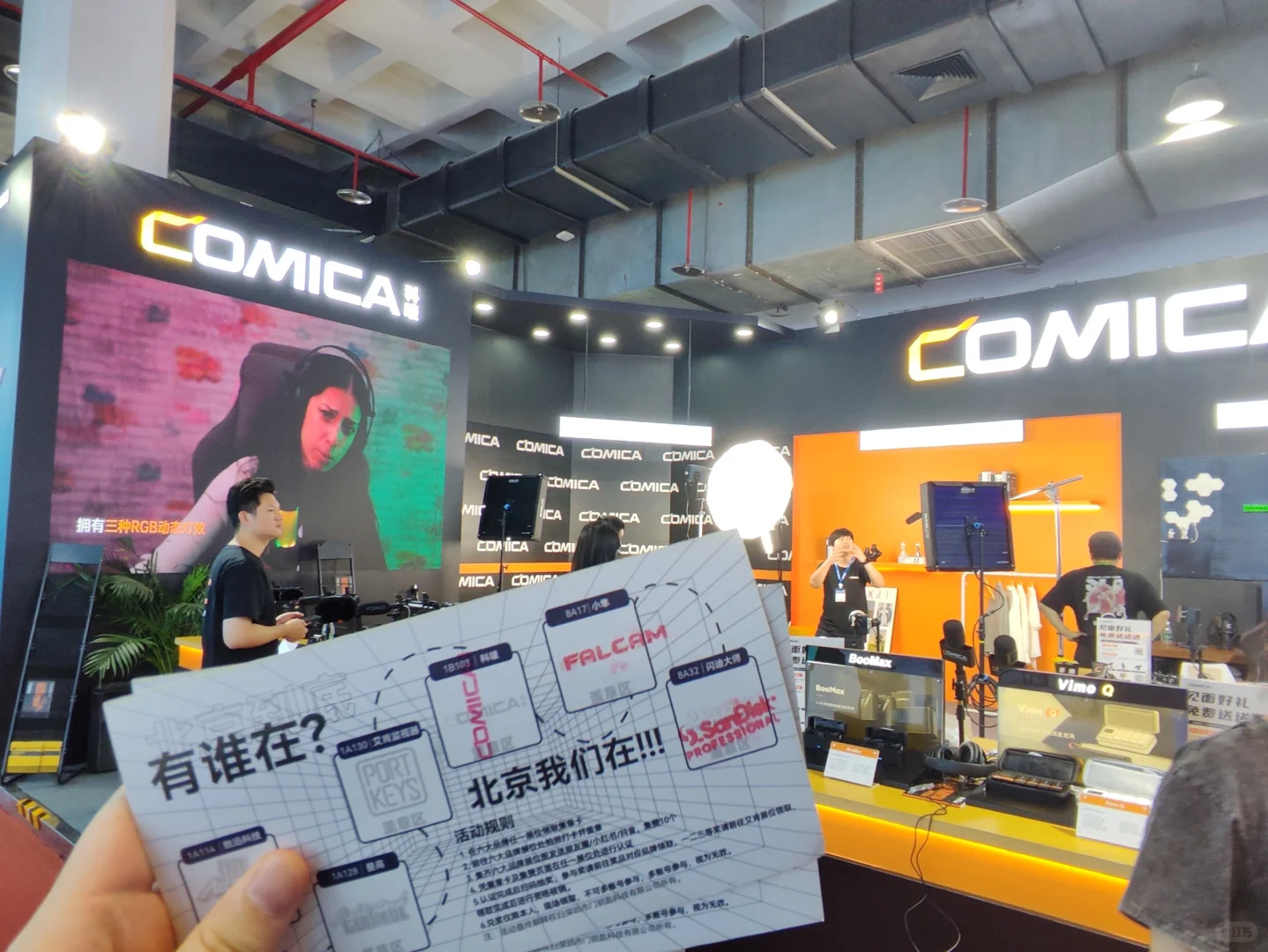 BIRTV展会，打卡啦！