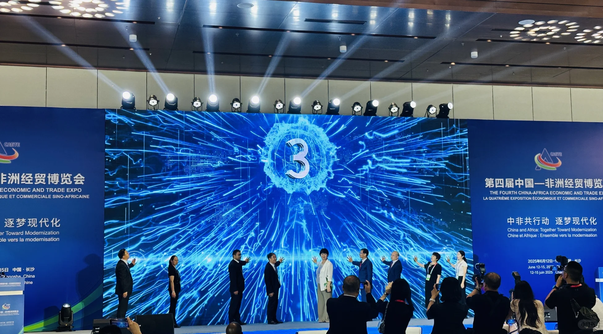 中非经贸博览会！看点超多！