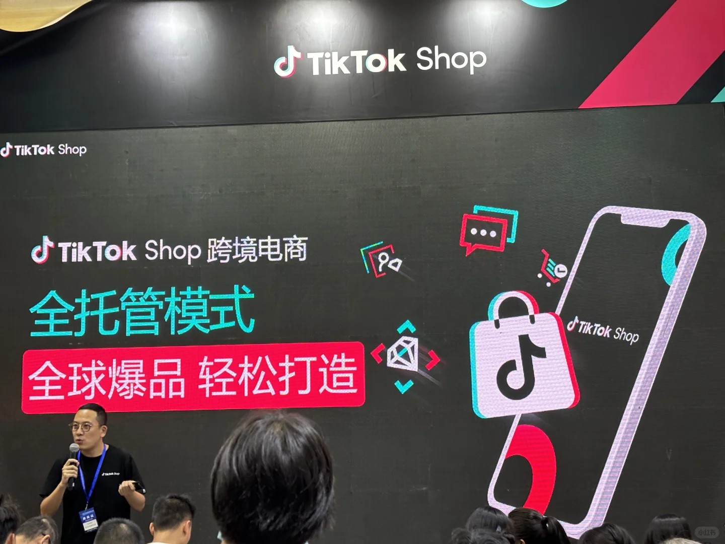 来参加中国跨境电商交易会了！