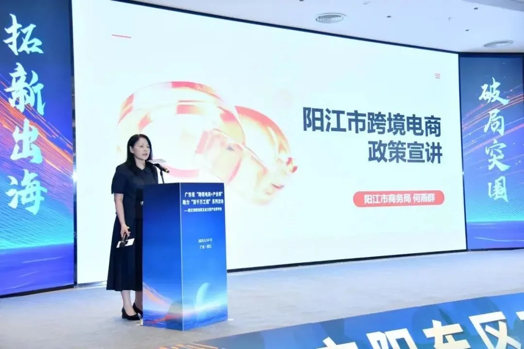 深圳跨境电商展参展报名入口