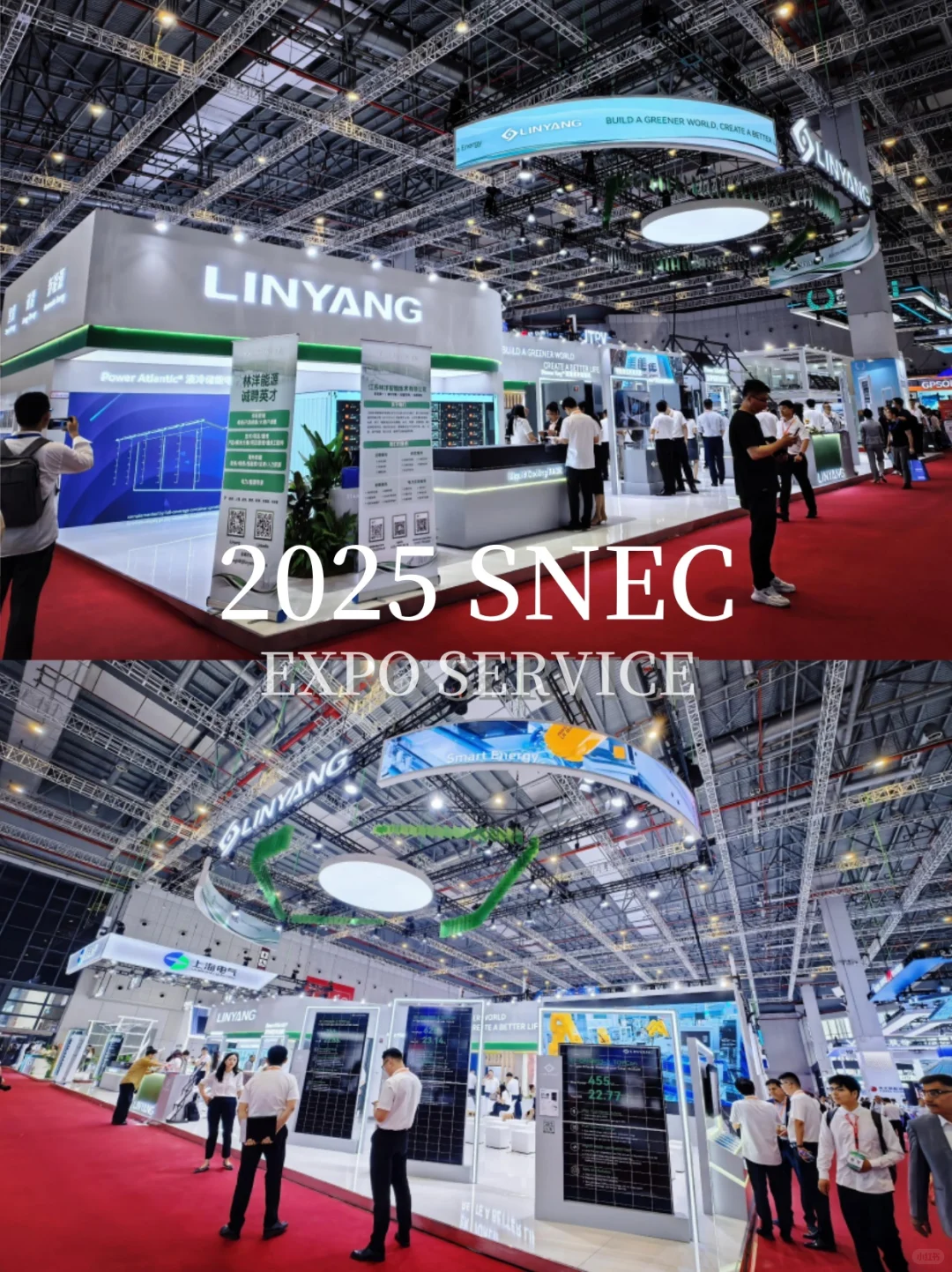 2025上海光伏展丨SNEC展台现场案例分享