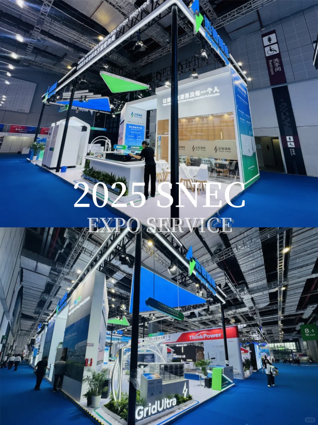 2025上海光伏展丨SNEC展台现场案例分享