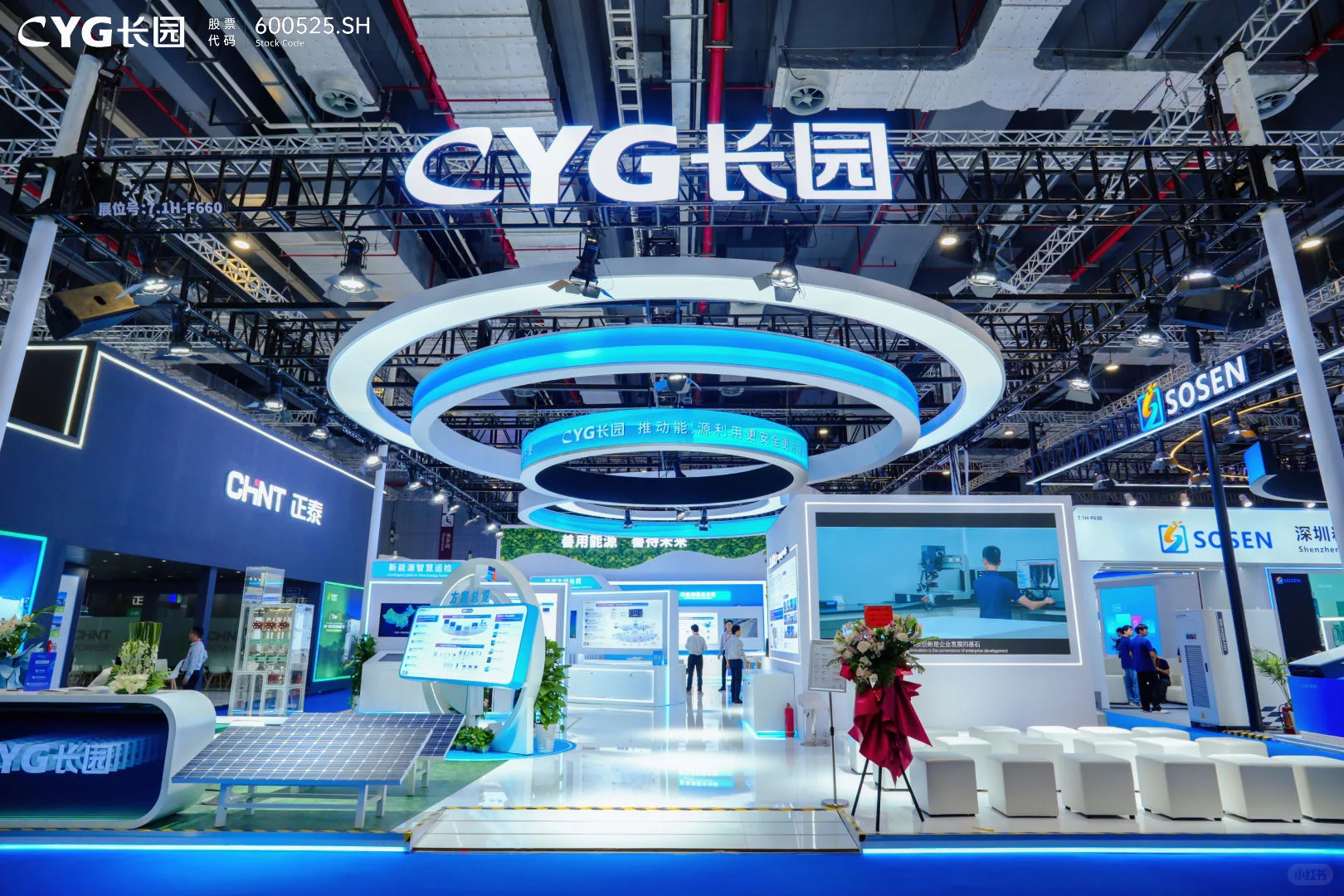 上海snec展会13号最后一天啦，快来交流呀