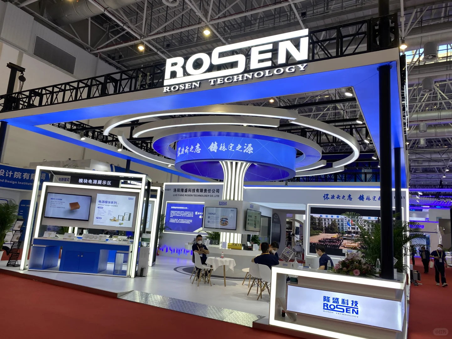 一场精彩绝伦的展会布置展台