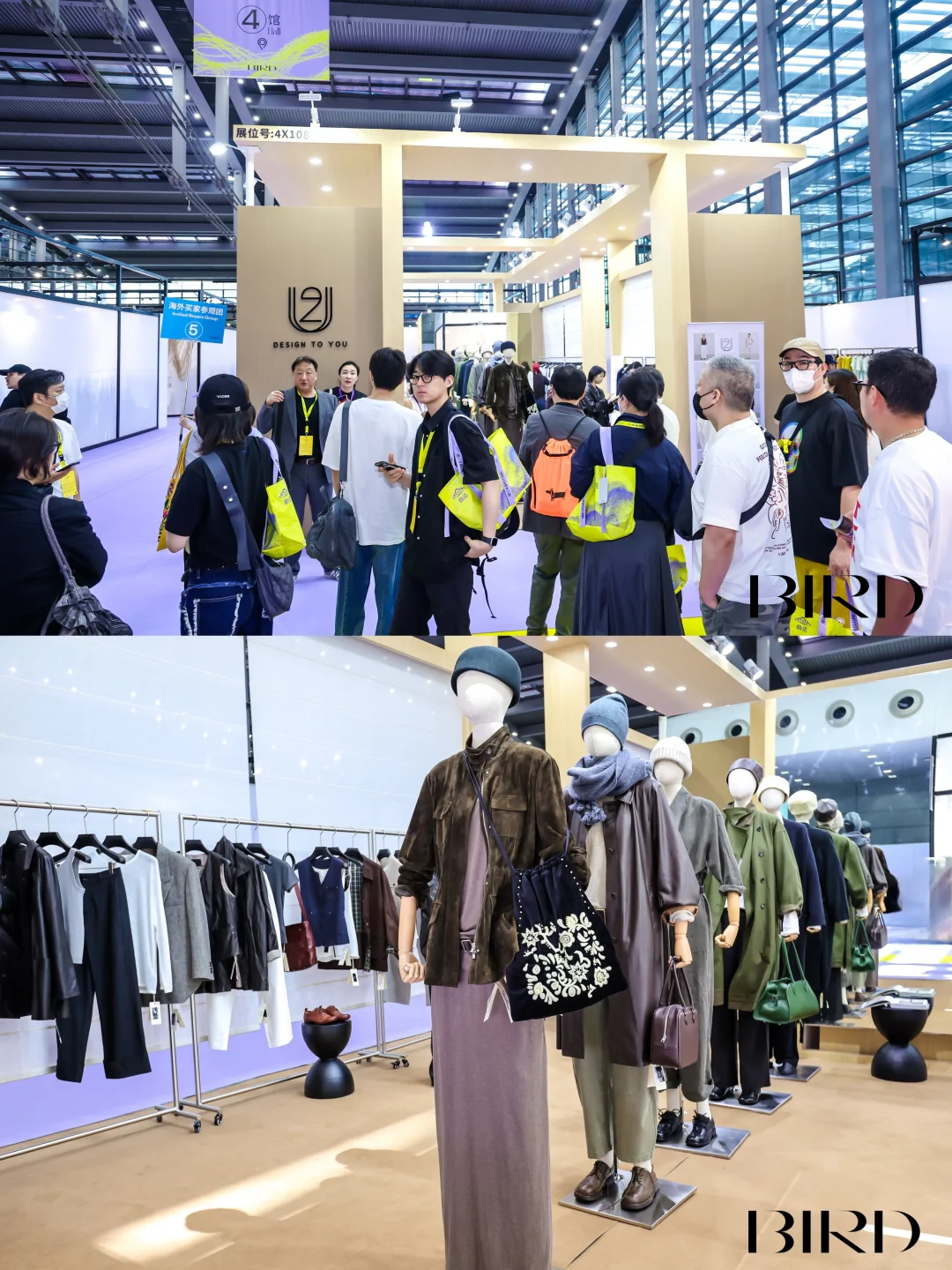 深圳大湾区国际女装展览会 | 2U 25秋季新品