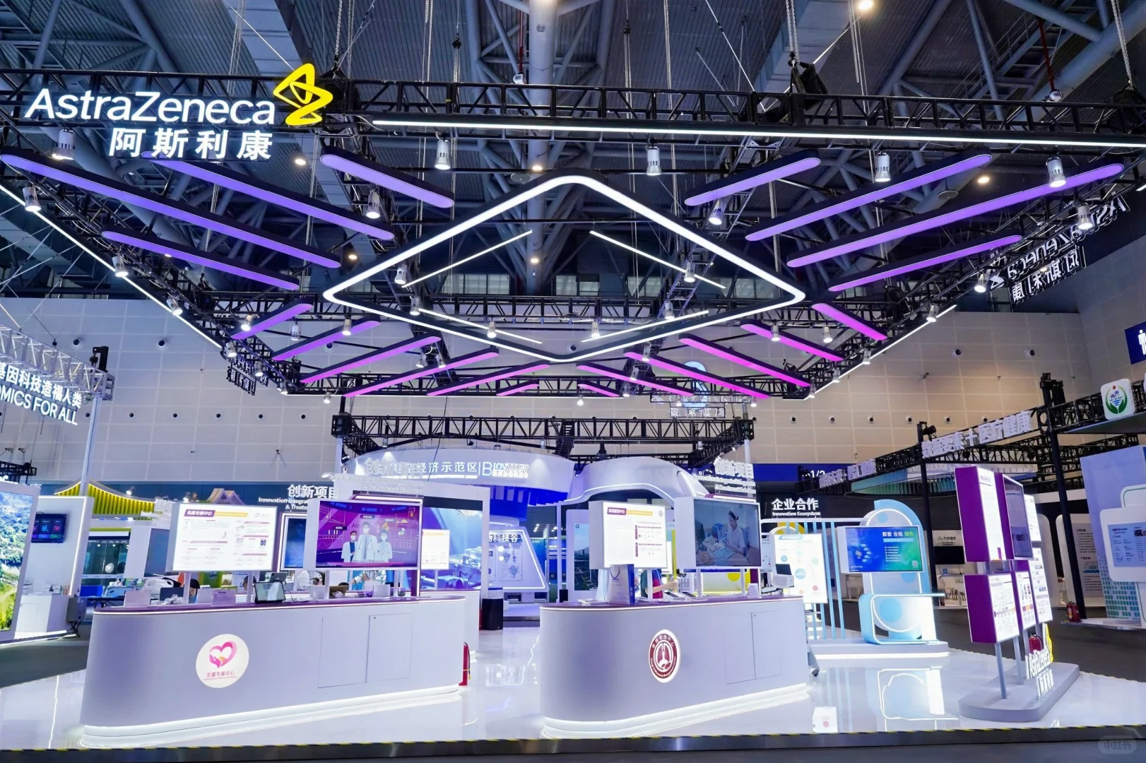 带你看100场展会 | 全球数字贸易博览会！