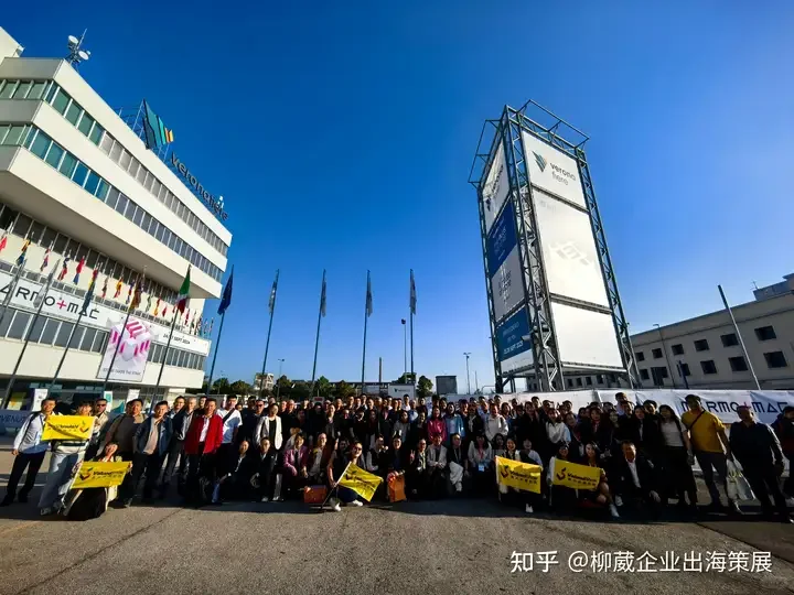 参展企业如何选择海外展会?