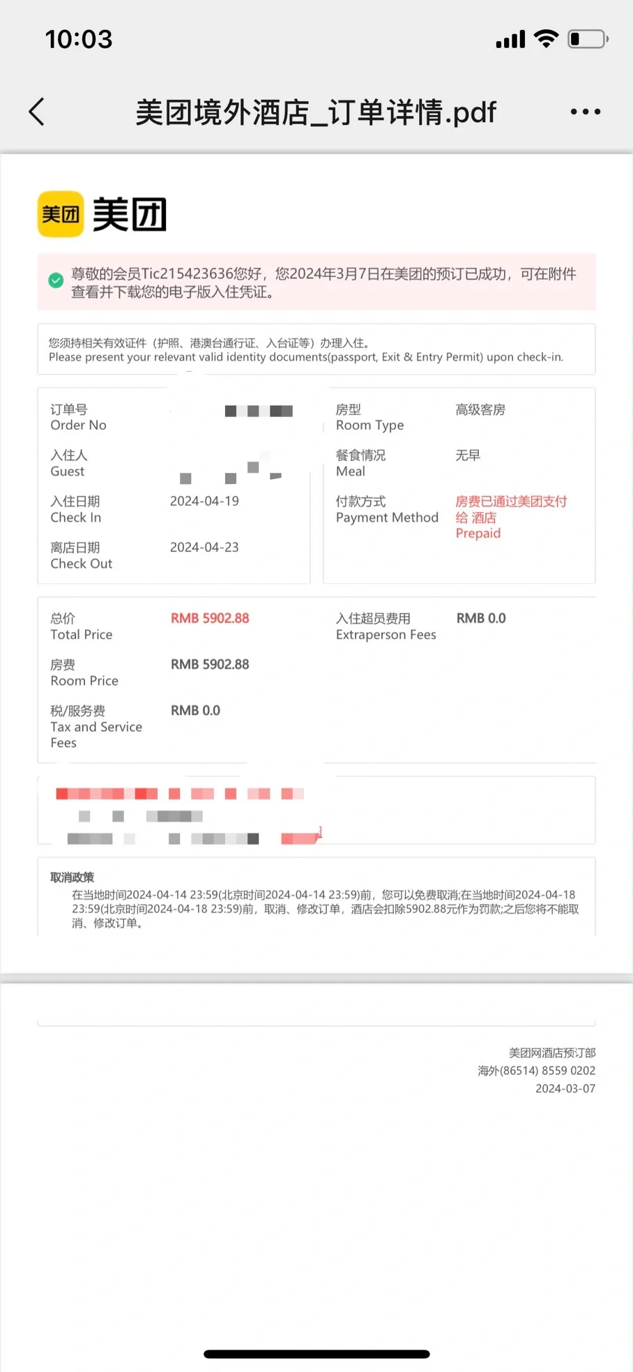 香港展费用清单大公开 来个血泪总结吧