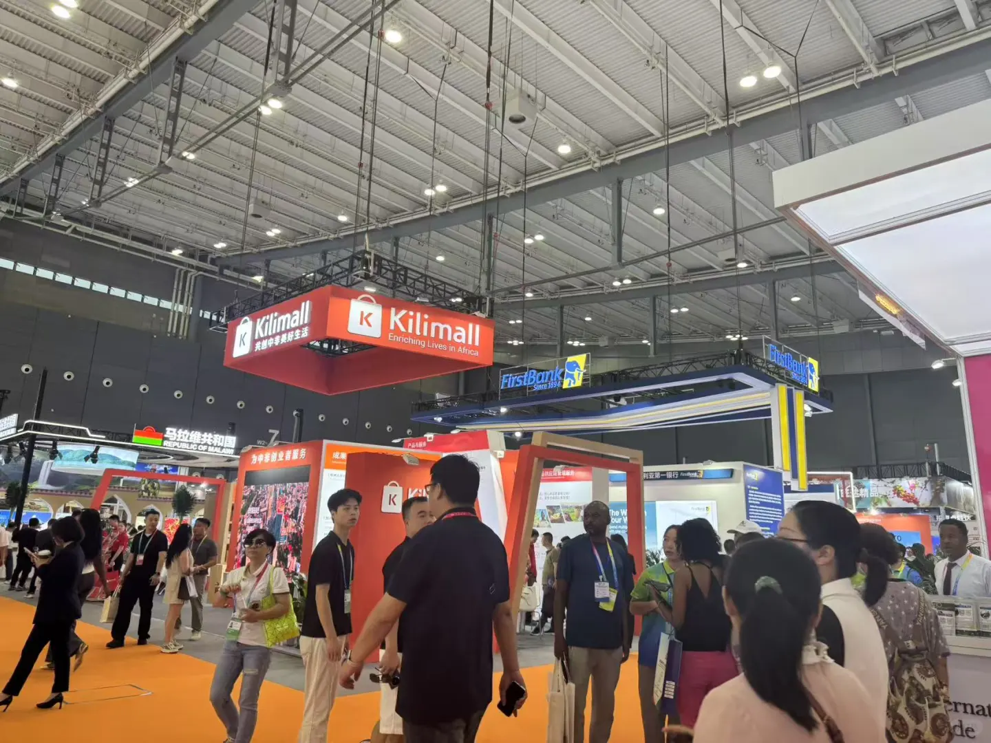 第四届中国—非洲经贸博览会 跨境人来学习啦