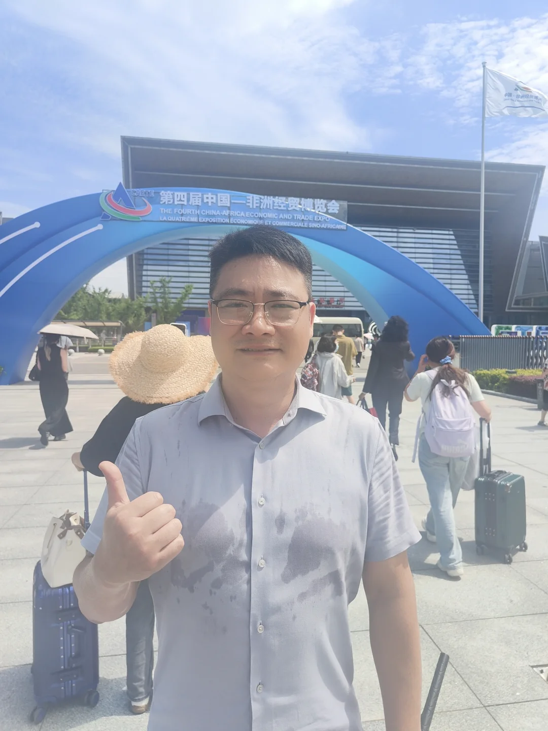 【湖南长沙•中非经贸博览会】